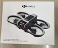 大疆 DJI Avata 2 暢飛套裝（三電池版） 第一視角航拍無人機(jī) 飛行眼鏡體感操控沉浸式 曬單實(shí)拍圖