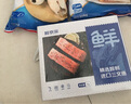 京東超市 三文魚(yú)扒 凈重908g(4-5片) 甄選中段 大西洋鮭海鮮水產(chǎn) 曬單實(shí)拍圖