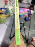 紅巖+紅星照耀中國八年級上冊必讀課外閱讀書(shū)籍全套2冊原著(zhù)正版圖書(shū)贈考點(diǎn)手冊 8上初二閱讀名著(zhù)青少年版中學(xué)教輔書(shū)單 完整無(wú)刪減初中生必讀整本書(shū)西行漫記 人民教育出版社人教版語(yǔ)文教材配套閱讀書(shū)目 曬單實(shí)拍圖