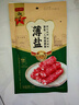 廣州酒家 薄鹽二八特級臘腸200g 廣州特產(chǎn)廣式香腸減鹽臘味煲仔飯團購送禮 曬單實(shí)拍圖