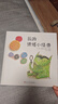 【信誼】我的情緒小怪獸（3-6歲）西班牙幼兒園指定教材 名師梅子涵、楊滌推薦童書(shū)繪本 一升二銜接 小升初銜接 曬單實(shí)拍圖