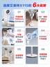 艾美特（AIRMATE）【小暴風(fēng)】空氣循環(huán)扇大風(fēng)量搖頭電風(fēng)扇家用臺(tái)式落地扇升級(jí)加高換氣輕音柔風(fēng)小風(fēng)扇 FA18-X115 曬單實(shí)拍圖