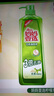 媽媽壹選天然餐具凈檸檬草1kg洗潔精洗滌靈A類(lèi)食品用果蔬清洗劑寶寶用去油 曬單實(shí)拍圖
