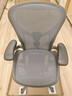 赫曼米勒（HERMAN MILLER）AERON電腦椅人體工學(xué)椅辦公椅【全新正品質(zhì)保12年】中號石墨色 曬單實(shí)拍圖