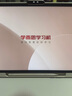 學(xué)而思S4學(xué)習(xí)機(jī)T4pro學(xué)習(xí)平板新款A(yù)I護(hù)眼大屏早教機(jī)小初高全學(xué)段校內(nèi)點(diǎn)讀同步教材2025重磅新品T4旗艦款 京倉(cāng)-T4Pro【12+512G】全功能保護(hù)套 曬單實(shí)拍圖