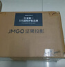 堅果投影（JMGO）N1S 4K三色激光云臺投影儀4K超高清 家用投影機(jī)家庭影院國家補(bǔ)貼20%（0.47DMD芯片）一級能效 曬單實(shí)拍圖