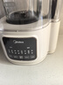 美的（Midea）破壁機(jī)家用豆?jié){機(jī)全自動(dòng)清洗1.2L小型輕音降噪榨汁料理機(jī)2-3人用五谷雜糧輔食機(jī)政府補(bǔ)貼 PB40ST11 曬單實(shí)拍圖