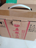 五糧液股份 五糧頭曲 精品小酒 濃香型白酒 45度 100mL*24瓶 小瓶整箱 曬單實(shí)拍圖