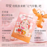 FAN BEAUTY DIARY范冰冰同款蝦青素黑咖雙抗冰塑早安面膜【5盒裝】緊致垮臉 曬單實(shí)拍圖