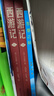 萬(wàn)物復書(shū)25秋七年級組合 朝花夕拾精美插畫(huà)版魯迅著(zhù) 西游記上下冊導讀精注版吳承恩著(zhù) 星空下的夢(mèng)想北京教育出版社張莉著(zhù) 智慧之眼北京教育出版社張莉著(zhù) 班班共讀老師推薦童書(shū) 初中一年級正版贈導讀單 七年級 曬單實(shí)拍圖