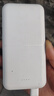 豪麥多不休眠不斷電充電寶不自動(dòng)關(guān)機小電流輸出5v1a持續供電移動(dòng)電源5V2A 白色 20000mAh 曬單實(shí)拍圖