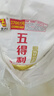 五得利面粉八星雪花麥芯小麥粉10斤  中筋多用途饅頭餅面條 曬單實(shí)拍圖