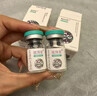 薇旖三型膠原蛋白4mg凍干粉水光原液白三類(lèi)打械字美 眼周滾輪一支 曬單實(shí)拍圖