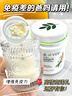 安利（Amway）紐崔萊蛋白質(zhì)粉770g多種植物營養(yǎng)粉術后增強免疫力男女中老 770g 曬單實拍圖