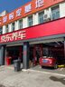 美孚（Mobil）京東養(yǎng)車(chē) 銀美孚兩次小保養(yǎng)卡 美孚1號(hào) 5W-30 SP 4L 12個(gè)月可用 曬單實(shí)拍圖