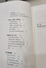 現貨包郵 大道 段永平投資問(wèn)答錄 贈金句書(shū)簽或別冊 段永平智慧精要 價(jià)值投資 段永平新書(shū) 投資心得 企業(yè)管理經(jīng)驗 人生智慧 趙理亞選 芒格書(shū)院編 巴菲特 中信出版社 曬單實(shí)拍圖