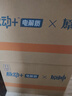 脈動(dòng)+電解質(zhì)x原神「八重神子」禮盒(內(nèi)含周邊)600ML*8瓶西柚口味 曬單實(shí)拍圖