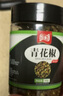樂(lè )暢青花椒60g 麻椒 無(wú)硫熏無(wú)鉛 干花椒藤椒火鍋底料調味料大料香辛 曬單實(shí)拍圖
