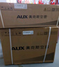 奧克斯（AUX）大1.5匹 省電俠 國家補貼新一級掛機變頻冷暖家用掛壁式空調 節能KFR-35GW/BpR3AQS1(B1) 曬單實(shí)拍圖