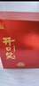 開(kāi)口笑酒·精品五星 濃香型白酒 聚會(huì )自飲 送禮之選 52度 500mL 1瓶 【禮盒裝】 曬單實(shí)拍圖
