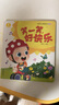 寶寶巴士jojo點(diǎn)讀繪本情緒篇繪本機關(guān)書(shū)幼兒情商情緒管理習慣培養早教翻翻書(shū)兒童生日禮物黑色星期五 情緒篇繪本【4冊】 曬單實(shí)拍圖