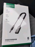 綠聯(lián)AUX車載藍牙接收器5.4版USB藍牙適配器3.5MM音頻線音響轉藍牙音響適用手機/通話/聽歌/導航 曬單實拍圖