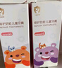 舒客寶貝兒童牙膏套裝2-12歲含氟防蛀抗酸含鈣修護60g2支裝口味隨機發(fā) 曬單實(shí)拍圖