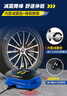 米其林（MICHELIN）車載充氣泵汽車輪胎打氣泵車用胎壓充氣寶自行車打氣筒M2201 曬單實拍圖