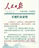 京東京造家居晚安地球經(jīng)典款2.0 乳膠+記憶棉獨(dú)袋彈簧床墊1.8×2米 曬單實(shí)拍圖