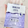 高姿 面膜蜂巢修護(hù)補(bǔ)水保濕酵母蝦青素28ml*10片 到手20片修護(hù)熬夜肌 曬單實(shí)拍圖