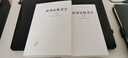 世界征服者史（套裝上下冊）（漢譯名著(zhù)本） 曬單實(shí)拍圖