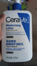 適樂(lè )膚（CeraVe）【張凌赫同款】保濕潤膚乳473ml乳液身體乳C乳男女護膚七夕禮物 曬單實(shí)拍圖