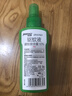 家德寶（JIADEBAO）驅蚊噴霧 戶(hù)外驅蚊液防蚊蟲(chóng)花露水 10%避蚊胺驅蚊神器 山野清新 曬單實(shí)拍圖