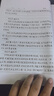 廣庫(kù) 【2025新款】智能全自動(dòng)寫(xiě)字機(jī)器人仿人手寫(xiě)教案打字機(jī) 抄筆記機(jī)器人仿手寫(xiě)智能機(jī)器人自動(dòng)寫(xiě)字機(jī) 2025款豪華版 手機(jī)/電腦三系統(tǒng)  高速靜音 曬單實(shí)拍圖