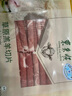 東來(lái)順 內蒙古羔羊原切羊肉片1斤裝 火鍋食材羊肉卷 清真中華老字號 曬單實(shí)拍圖