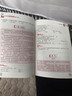 小學(xué)生精美短文閱讀與訓練四五六年級同步訓練暑期練習冊老師 練習冊老師 曬單實(shí)拍圖