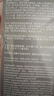 XIBELAON德國洗發(fā)水男士專(zhuān)用去屑止癢控油蓬松持久留香清爽洗頭膏洗發(fā)露 二瓶裝【健康毛囊無(wú)煩惱】 曬單實(shí)拍圖