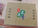 【云南白酒 暢銷(xiāo)50年】云南特產(chǎn)42度清香型白酒蕎花香酒純糧固態(tài) 42度 45mL 12瓶 【品質(zhì)首選整盒】 曬單實(shí)拍圖