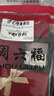 周六福足金999滿(mǎn)天星黃金戒指女送長(cháng)輩計價(jià)AA014209  活口13號 約3.58g 曬單實(shí)拍圖