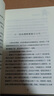現貨班班悅讀25秋四年級云靈犬萊西上的家十萬(wàn)個(gè)為什么世界神話(huà)傳 四年級 全套四本（送任務(wù)手冊） 曬單實(shí)拍圖
