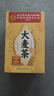 同仁堂大麥茶450g 炒麥芽 原味精選大顆大麥粒五谷茶養(yǎng)生茶三角包 曬單實(shí)拍圖