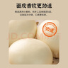 蔡瀾花花世界爆漿流沙包 360g (12只)港式早餐點心速凍早餐食品半成品面點 曬單實拍圖