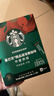 星巴克（Starbucks）0糖低脂精品速溶黑咖啡中烘 2.3g*10條 美式元氣提神搭子 曬單實(shí)拍圖
