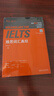 【正版書(shū)籍】IELTS雅思詞匯真經(jīng)劉洪波著(zhù)雅思真經(jīng)詞匯雅思詞匯真經(jīng)雅思核心詞匯雅思聽(tīng)力詞匯雅思詞匯精 曬單實(shí)拍圖