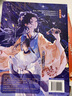 【正版授權】古人很潮系列全套正版12冊：君子溫如玉+公子世無(wú)雙+魏晉有美男+魏晉美男志+器與美少年+漢風(fēng)潮流志+戀與雅君子+唐風(fēng)美人志+與卿共風(fēng)月+美人風(fēng)華志+李白與君天下游 【隨書(shū)贈品】滿(mǎn)目群星皆閃 曬單實(shí)拍圖