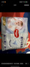 好奇（Huggies）金裝紙尿褲M(mǎn)162片(6-11kg)尿不濕【速干不易紅】 曬單實(shí)拍圖