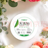 幸福陽光大盤紙有芯大卷衛(wèi)生紙2層780克*12卷 工廠酒店辦公場所衛(wèi)生間廁紙 曬單實拍圖