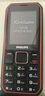 飛利浦（PHILIPS）E588A 全網(wǎng)通4G老人手機(jī) 大喇叭大聲音超長待機(jī)大屏大字老年人專用手機(jī)直板按鍵學(xué)生備用機(jī) 星空黑 曬單實(shí)拍圖