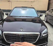 適用于2024款邁巴赫S480車(chē)標S450 GLS480 GLS600原廠(chǎng)款立標尾標 邁巴赫立標 曬單實(shí)拍圖
