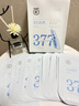 茵倩377面膜美白補水淡斑提亮膚色女(祛斑去黑頭保濕改善暗沉)2盒20片 曬單實(shí)拍圖